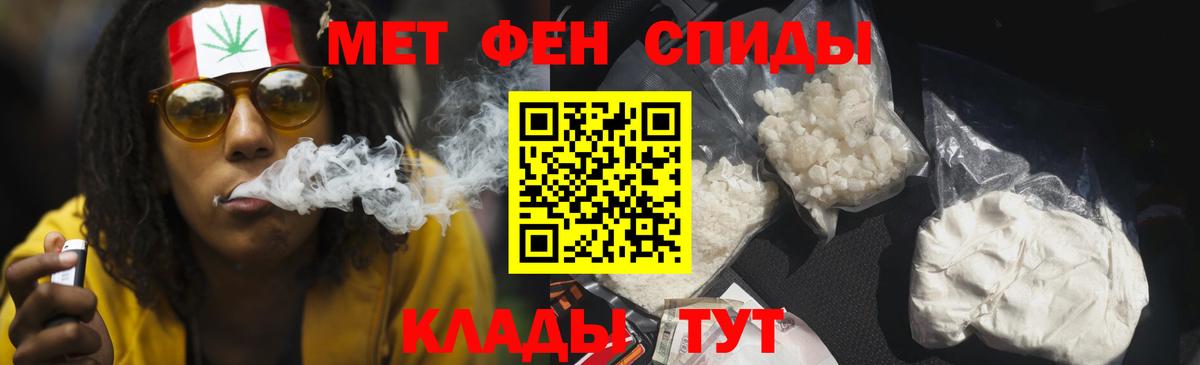 Амфетамин 97% Ипатово