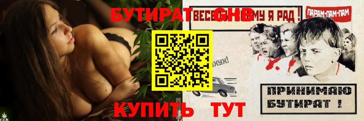 ГАШИШ  Ипатово  LSD-25  ГАШИШ  Экстази  МЕФ кристаллы  Вход с VPN  КОКАИН  NBOMe  Канабис 