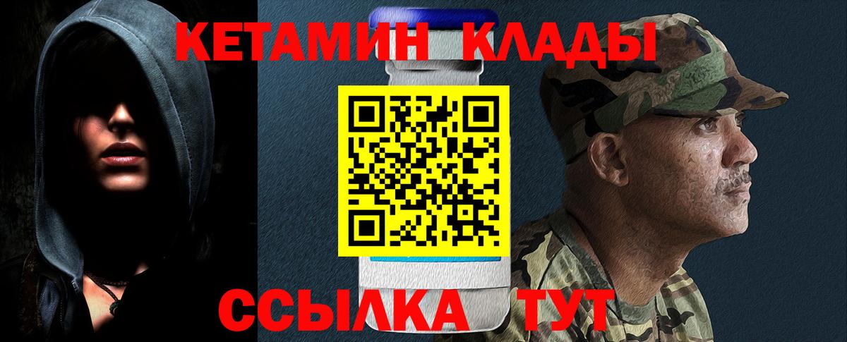 Кетамин VHQ  КЕТАМИН ketamine  ссылка на мегу ссылка  маркетплейс телеграм  Ипатово  Вход с VPN 