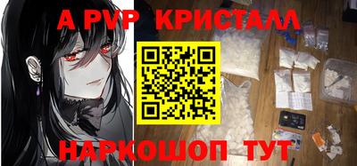 гидра Краснодар