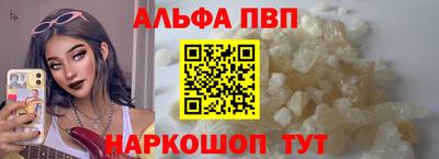 марки lsd Краснокаменск