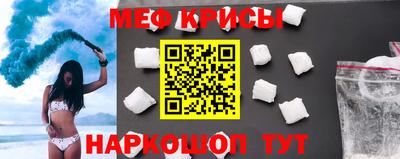 тгк Краснознаменск
