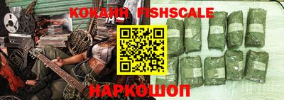 гидра Краснодар