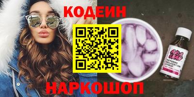 гидра Краснодар