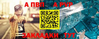 тгк Краснознаменск