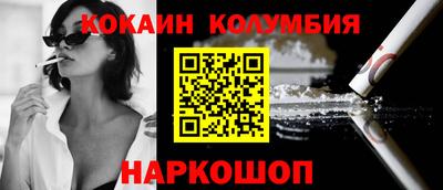 тгк Краснознаменск