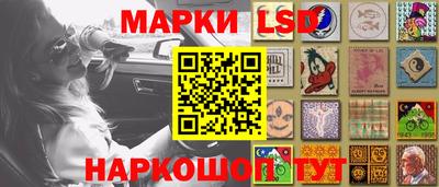 гидра Краснодар