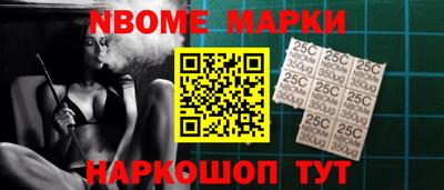 тгк Краснознаменск