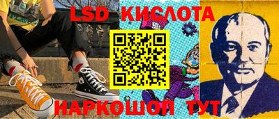 гидра Краснодар