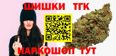 гидра Краснодар