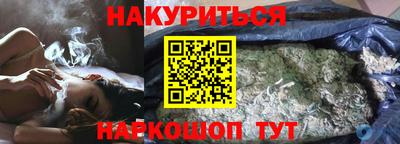 марки lsd Краснокаменск