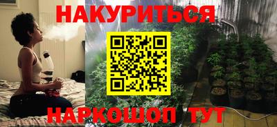 гидра Краснодар