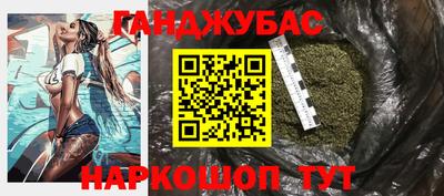 тгк Краснознаменск