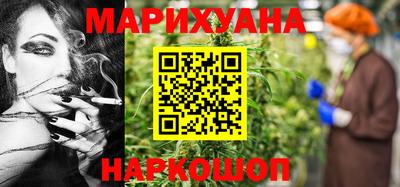гидра Краснодар