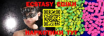 гидра Краснодар