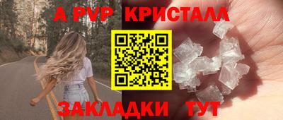 гидра Краснодар
