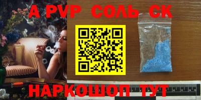 тгк Краснознаменск