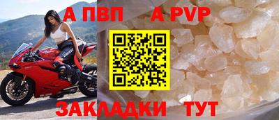 тгк Краснознаменск
