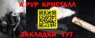 гидра Краснодар