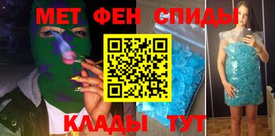 марки lsd Краснокаменск