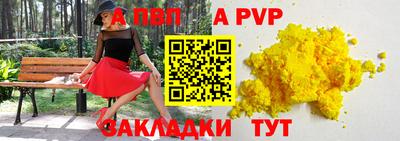 тгк Краснознаменск