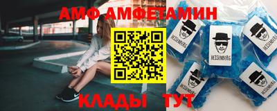 гидра Краснодар