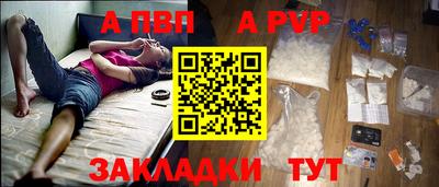 гидра Краснодар