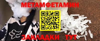 гидра Краснодар