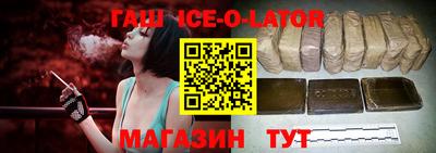 тгк Краснознаменск