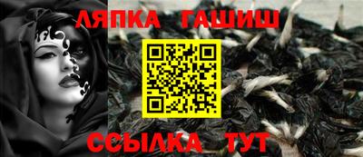 тгк Краснознаменск