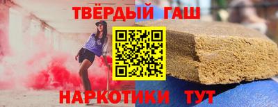 тгк Краснознаменск