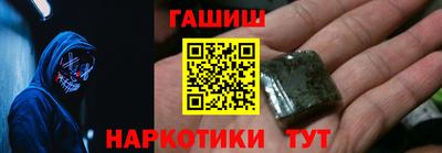 тгк Краснознаменск