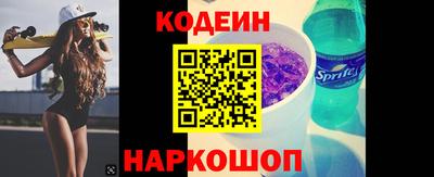 марки lsd Краснокаменск