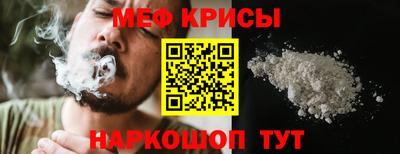 тгк Краснознаменск