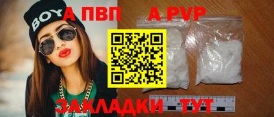 марки lsd Краснокаменск