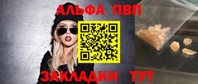 тгк Краснознаменск