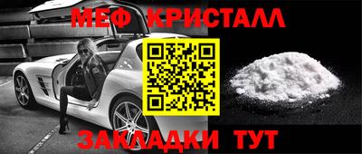 тгк Краснознаменск