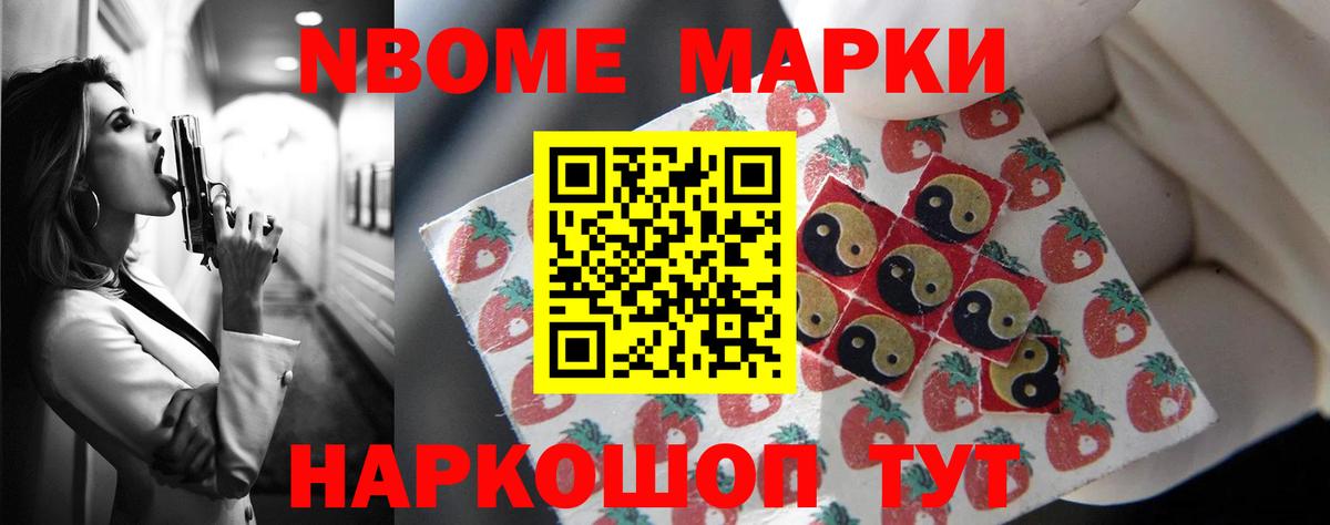 ЛСД экстази кислота Ипатово