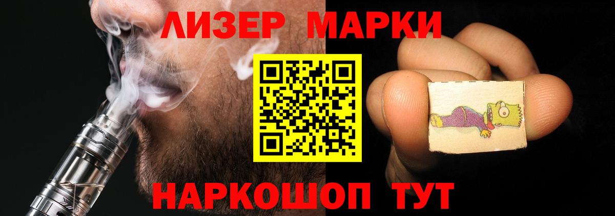 ЛСД экстази ecstasy  Вход с VPN  Ипатово  Лсд 25 экстази ecstasy 