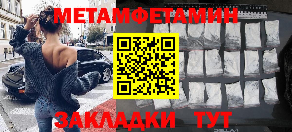  COCAIN Ипатово