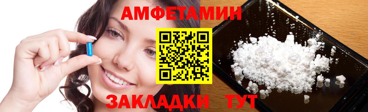 Ипатово  Первитин  Вход с VPN  МЕТАМФЕТАМИН Декстрометамфетамин 99.9% 