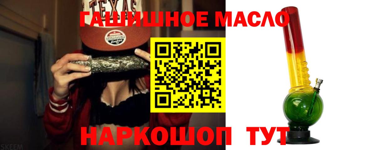 Дистиллят ТГК вейп с тгк  Дистиллят ТГК жижа  Ипатово  Вход с VPN 