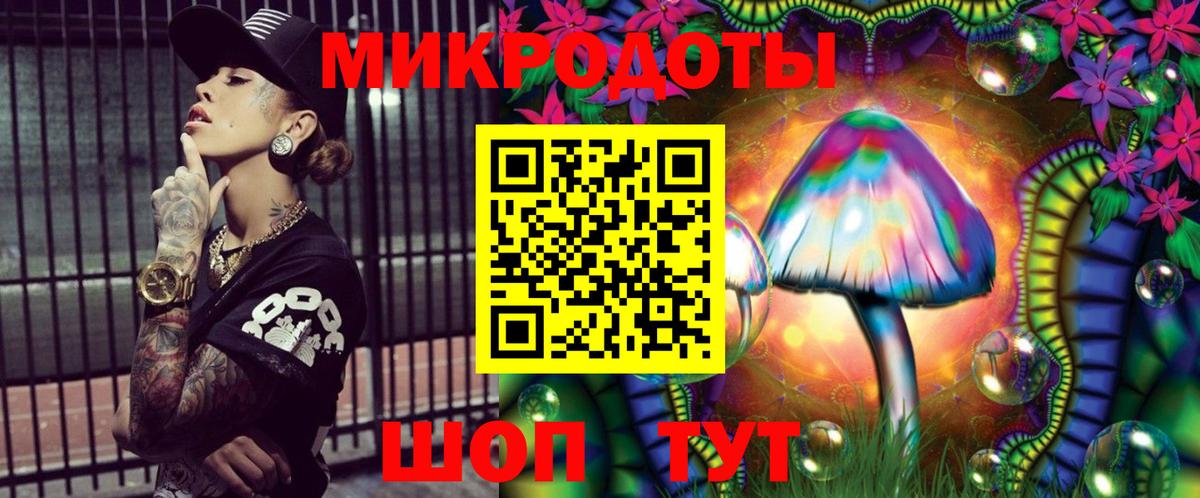 Ипатово  Галлюциногенные грибы ЛСД  Вход с VPN 