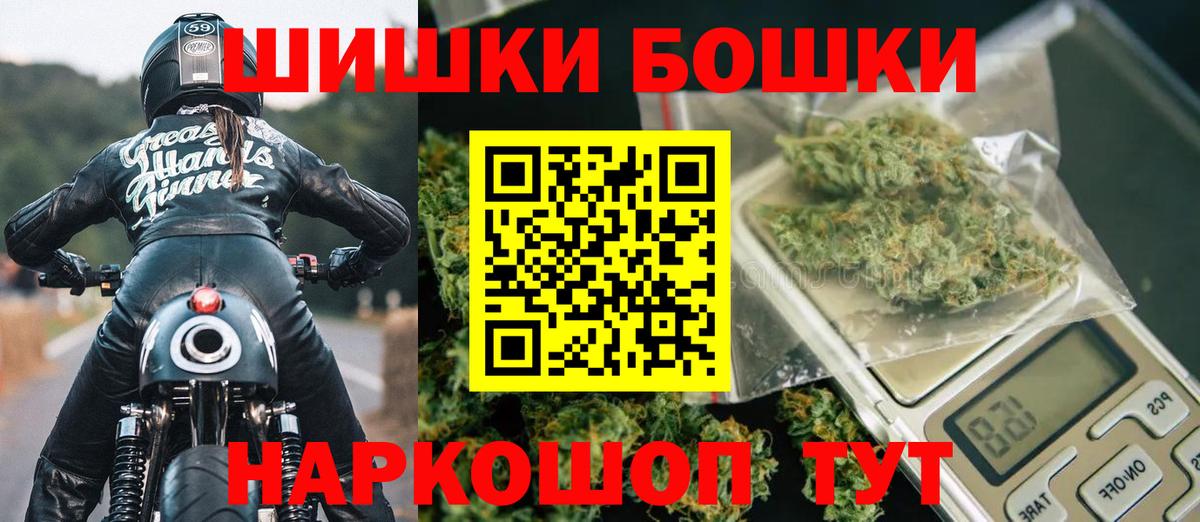 МАРИХУАНА индика Ипатово
