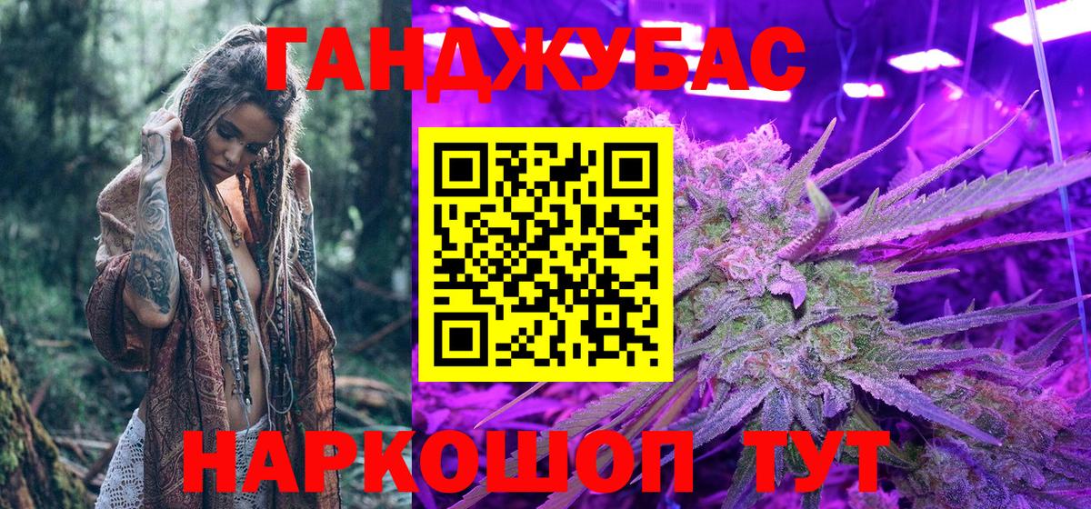 Бошки Шишки White Widow  Бошки Шишки семена  Вход с VPN  Ипатово  Марихуана Bruce Banner 